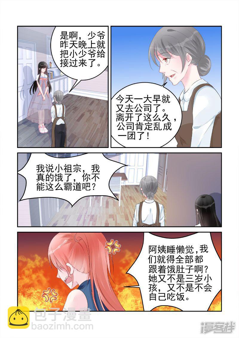 第180话-第180话