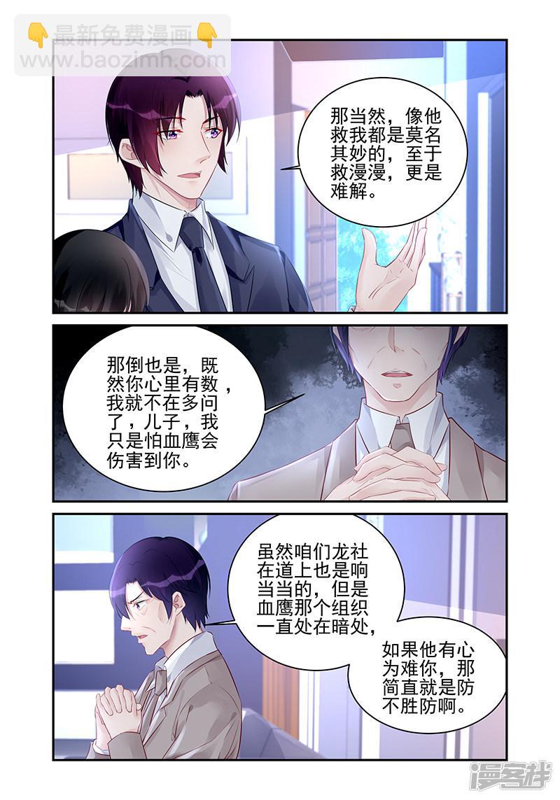 第184话-第184话
