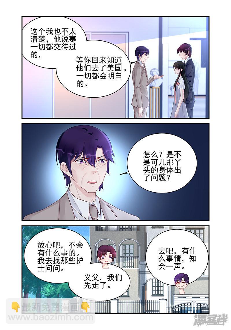 第184话-第184话
