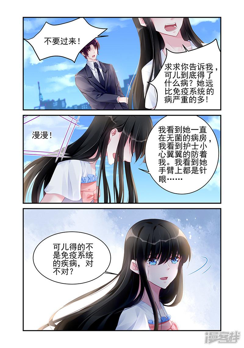 第184话-第184话