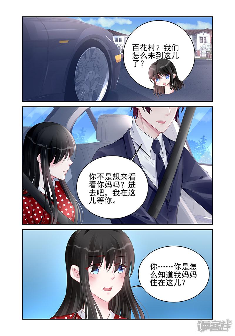 第186话-第186话