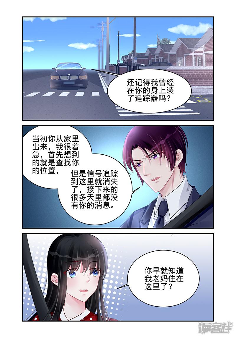 第186话-第186话