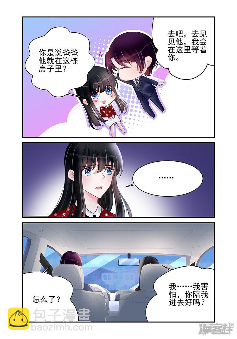 第186话-第186话
