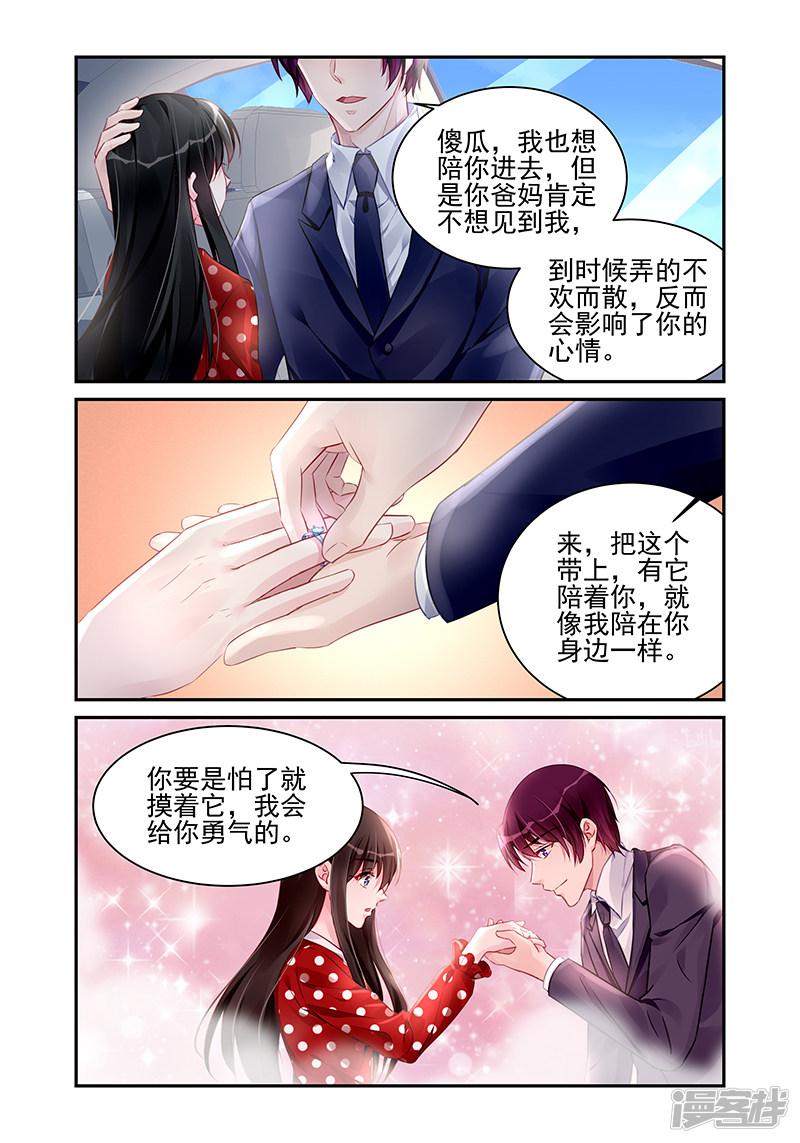 第186话-第186话
