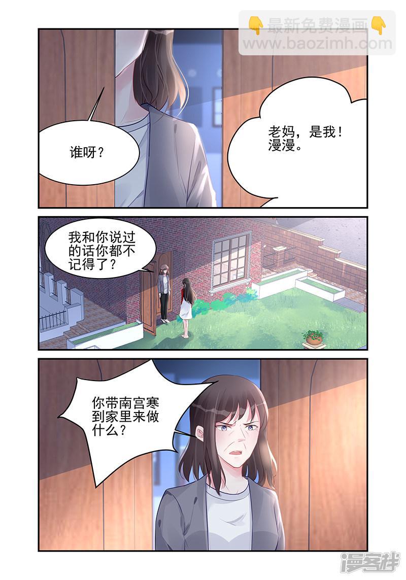 第186话-第186话