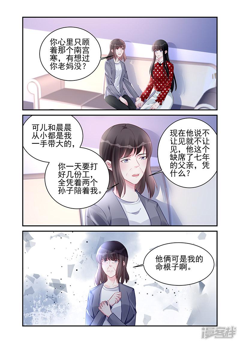 第188话-第188话