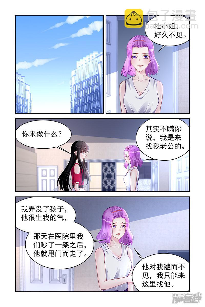 第190话-第190话