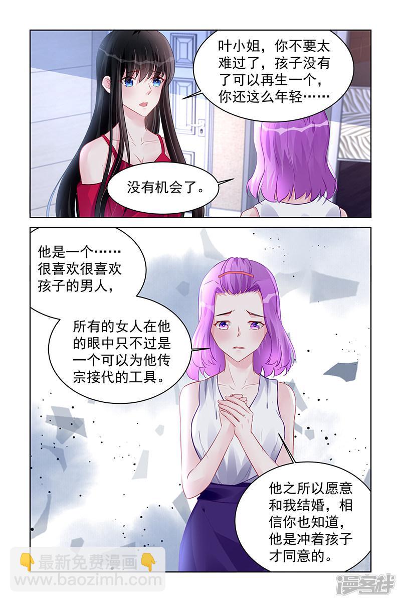 第190话-第190话