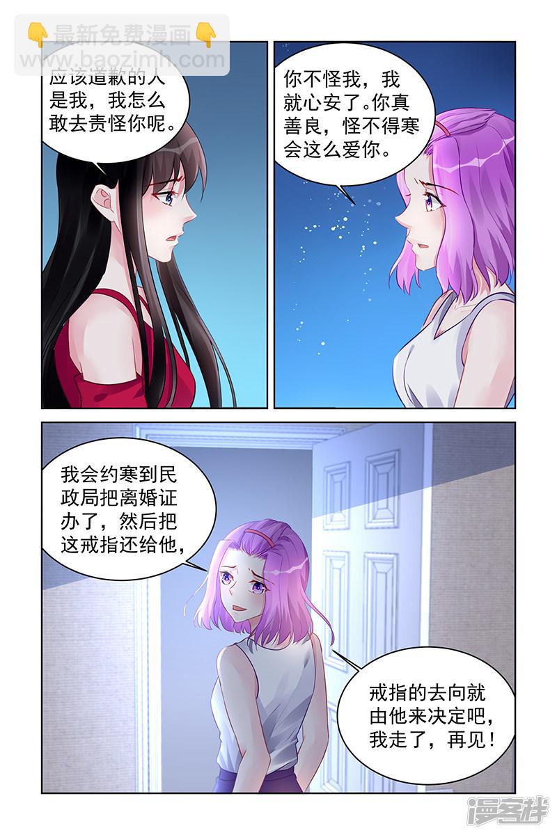 第190话-第190话