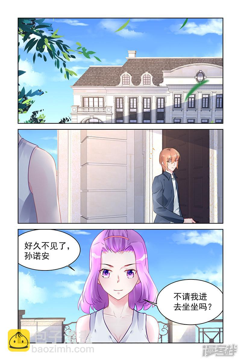 第190话-第190话