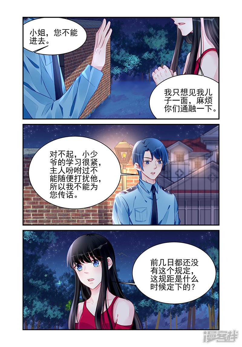 第194话-第194话