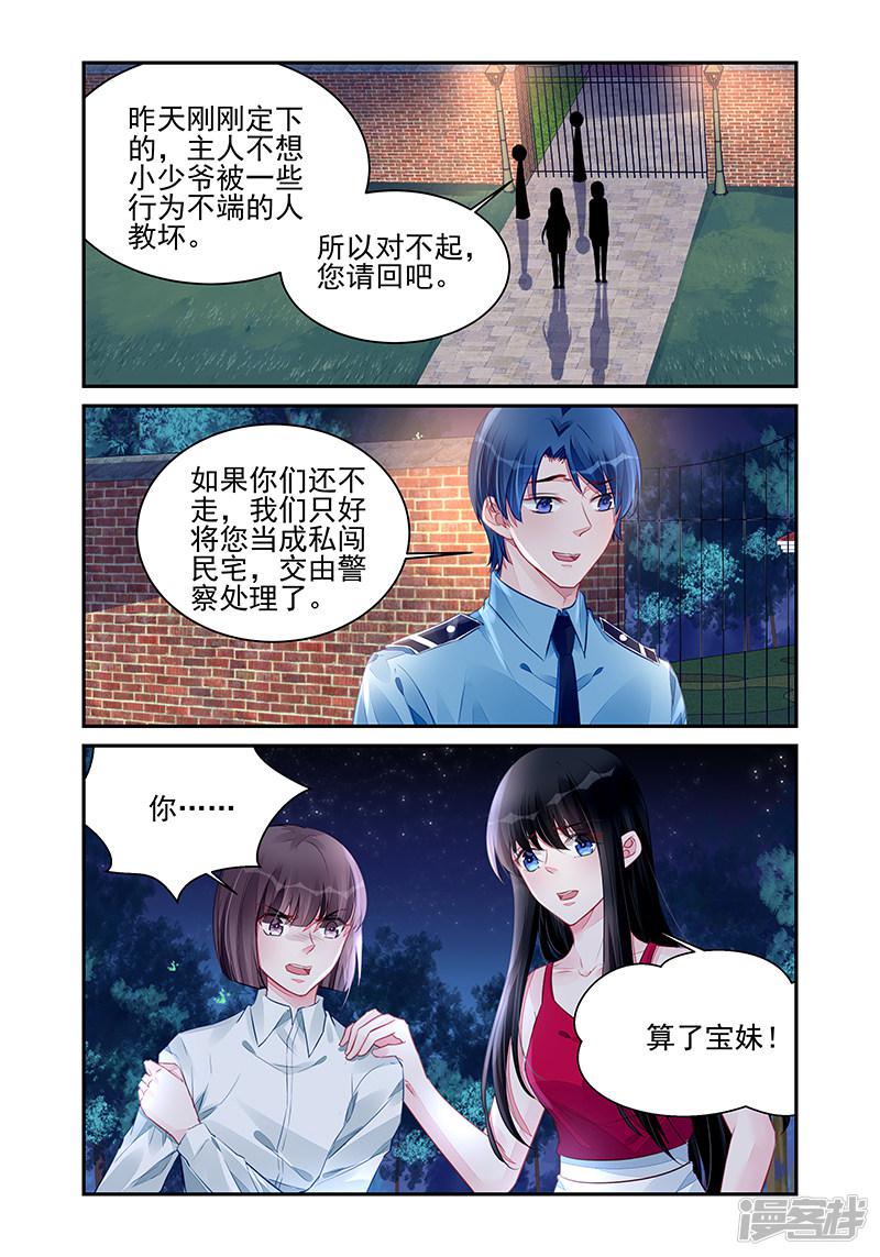 第194话-第194话