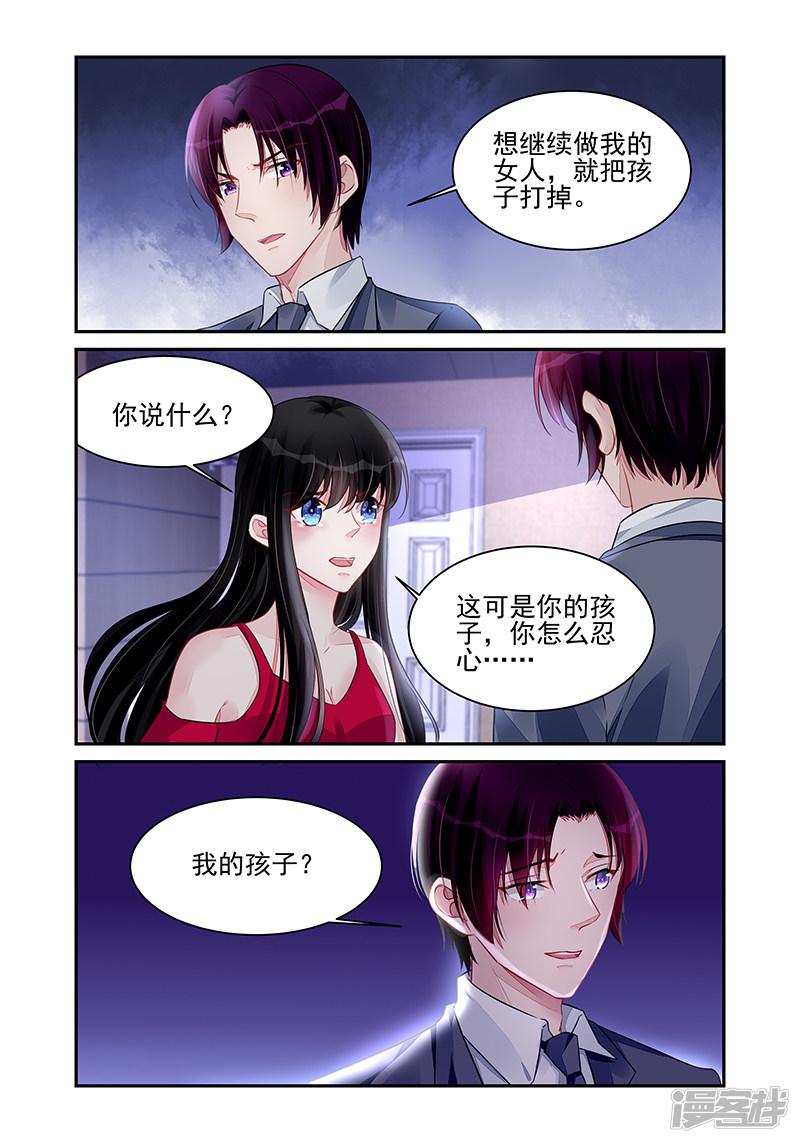 第194话-第194话