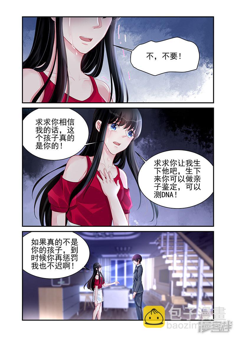 第194话4