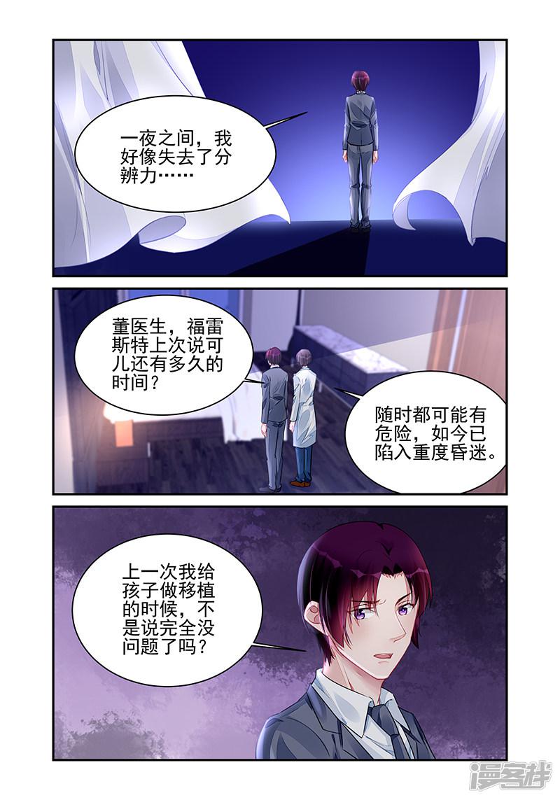 第194话-第194话