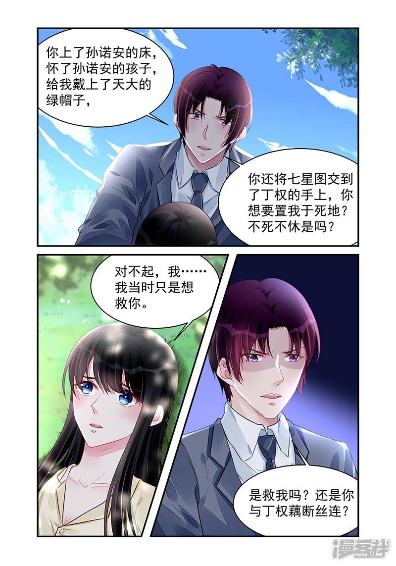 第196话-第196话