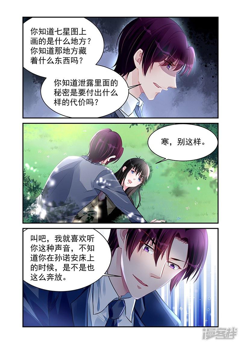 第196话-第196话