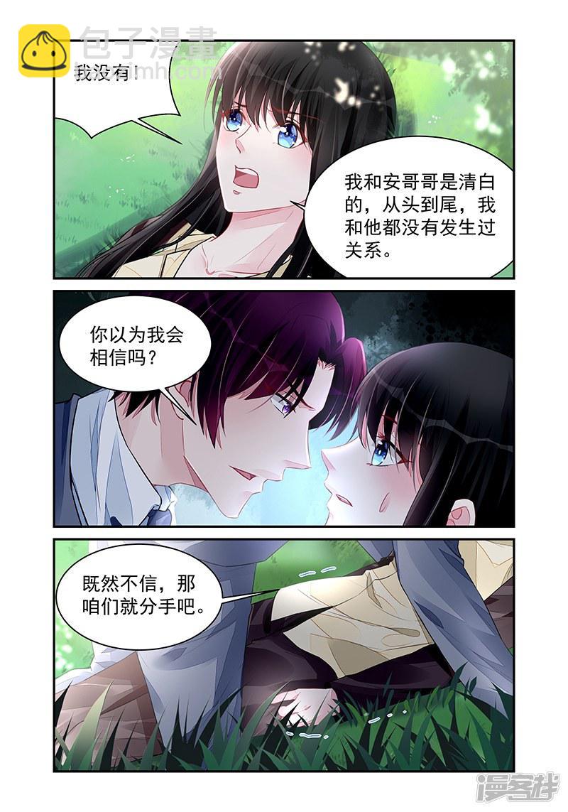 第196话-第196话