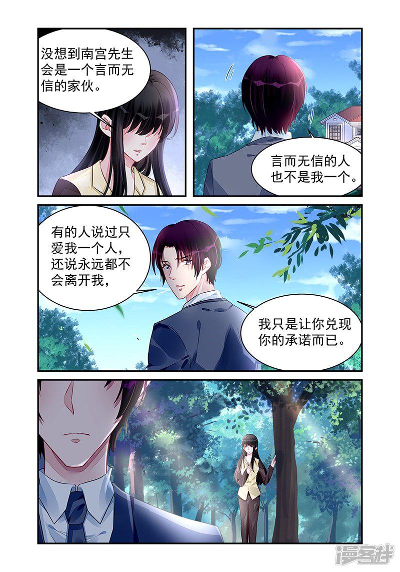 第196话-第196话