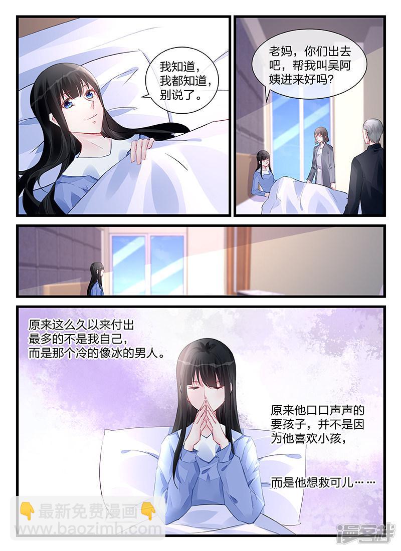 第204话-第204话