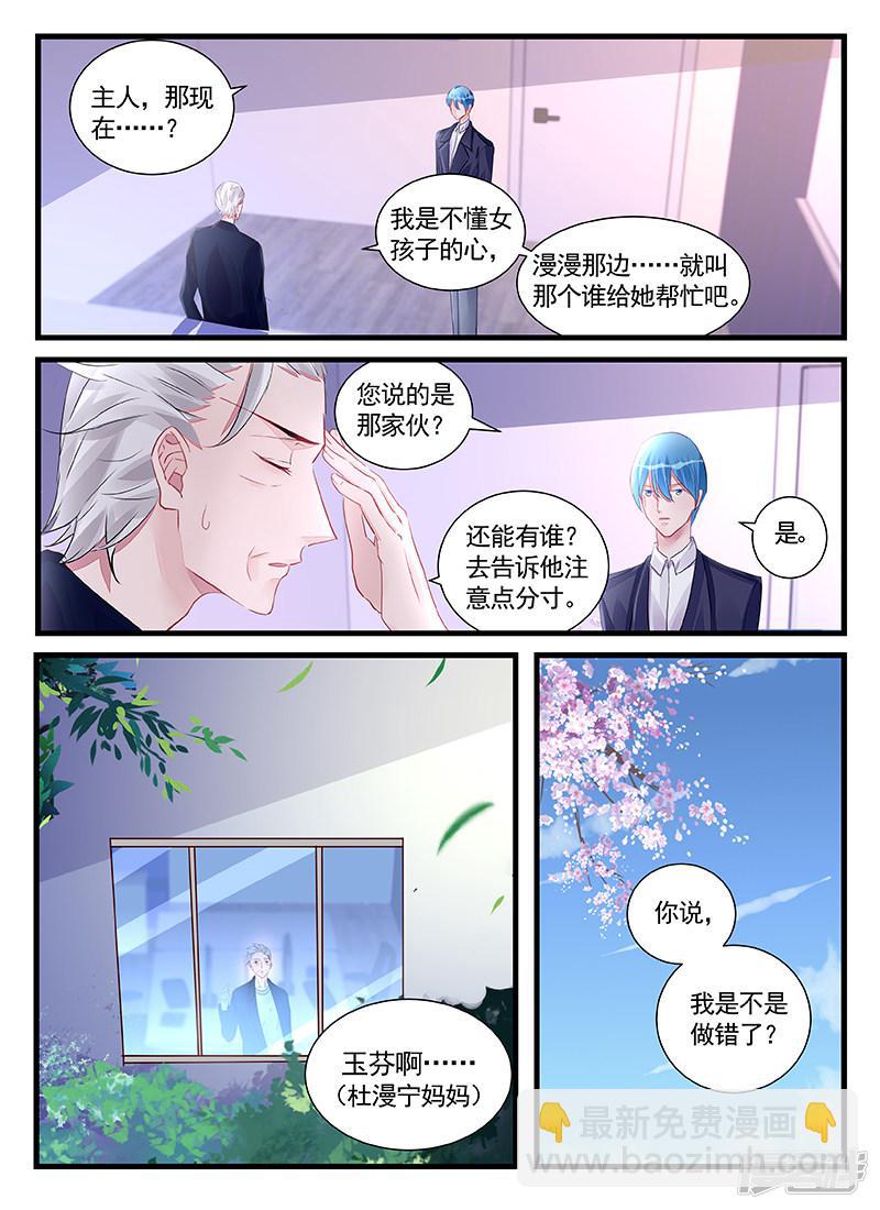 第206话-第206话