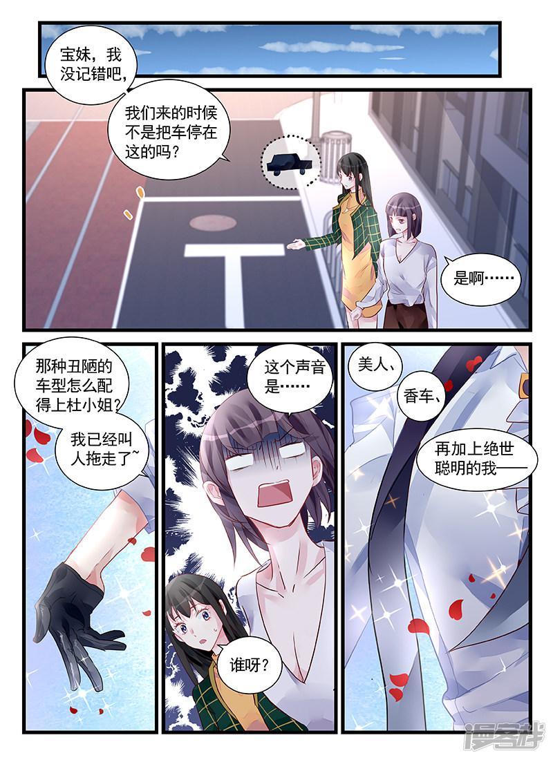 第206话-第206话
