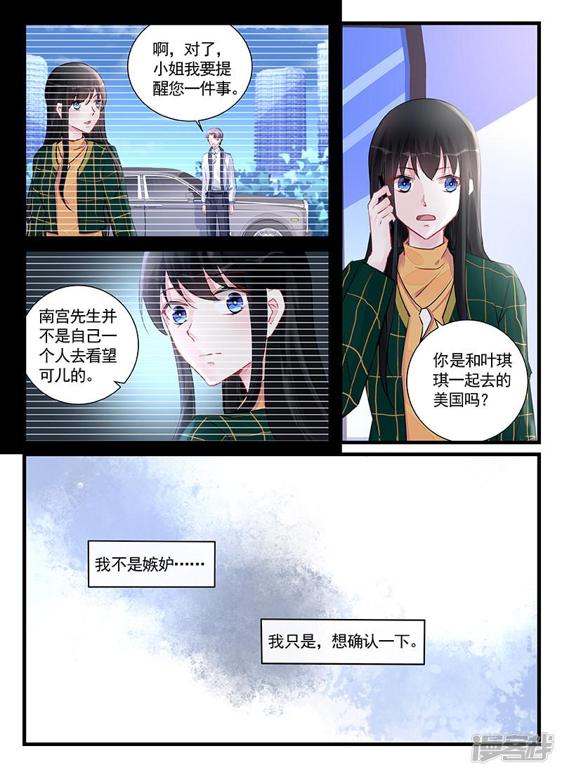 第208话-第208话