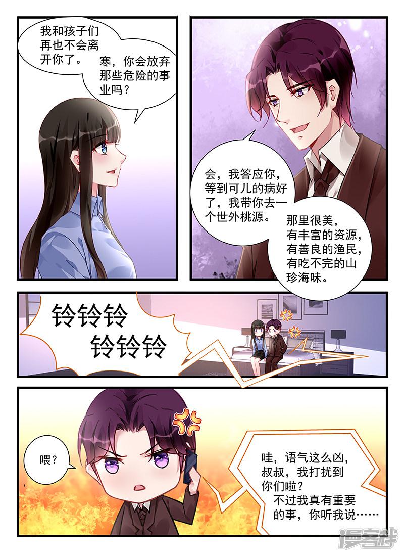 第216话-第216话