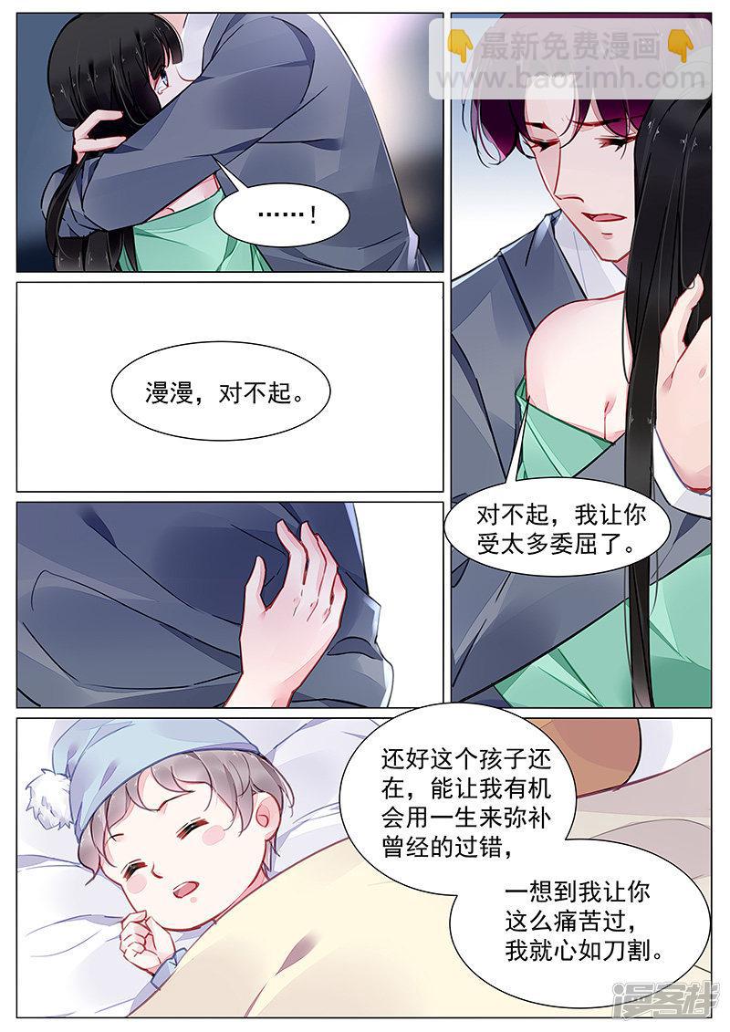 第272话7