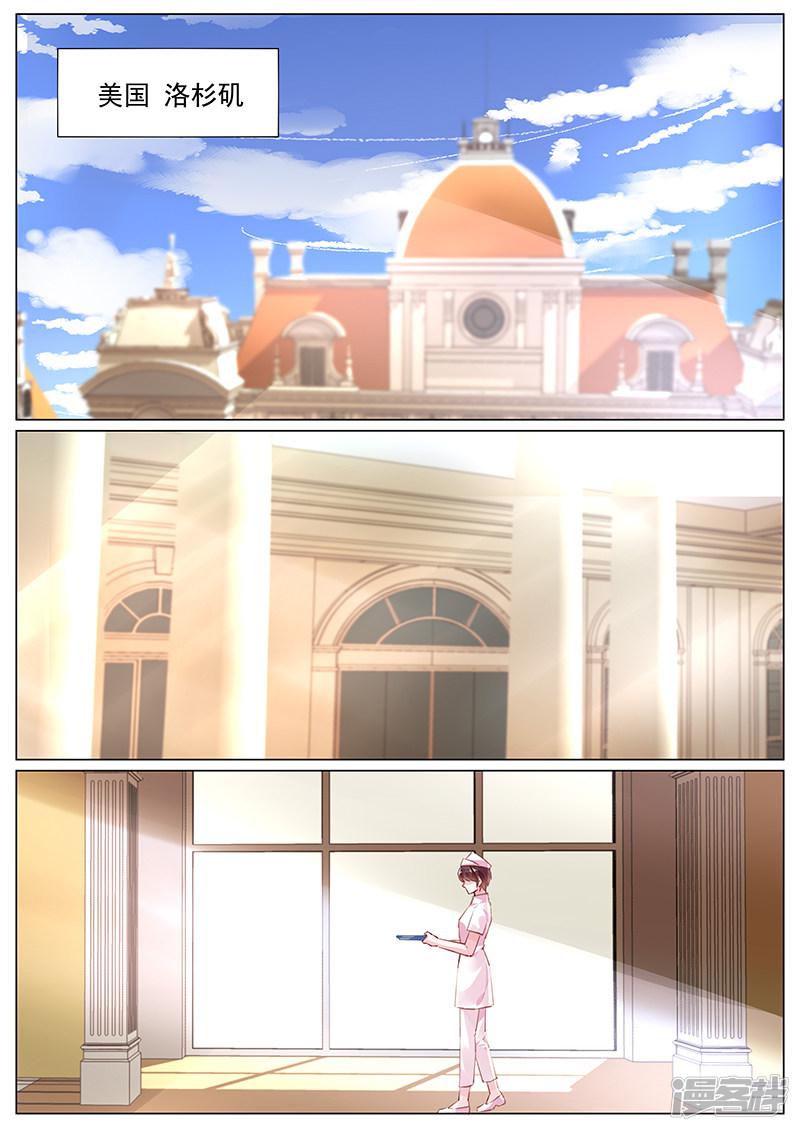 第2季1话-第274话