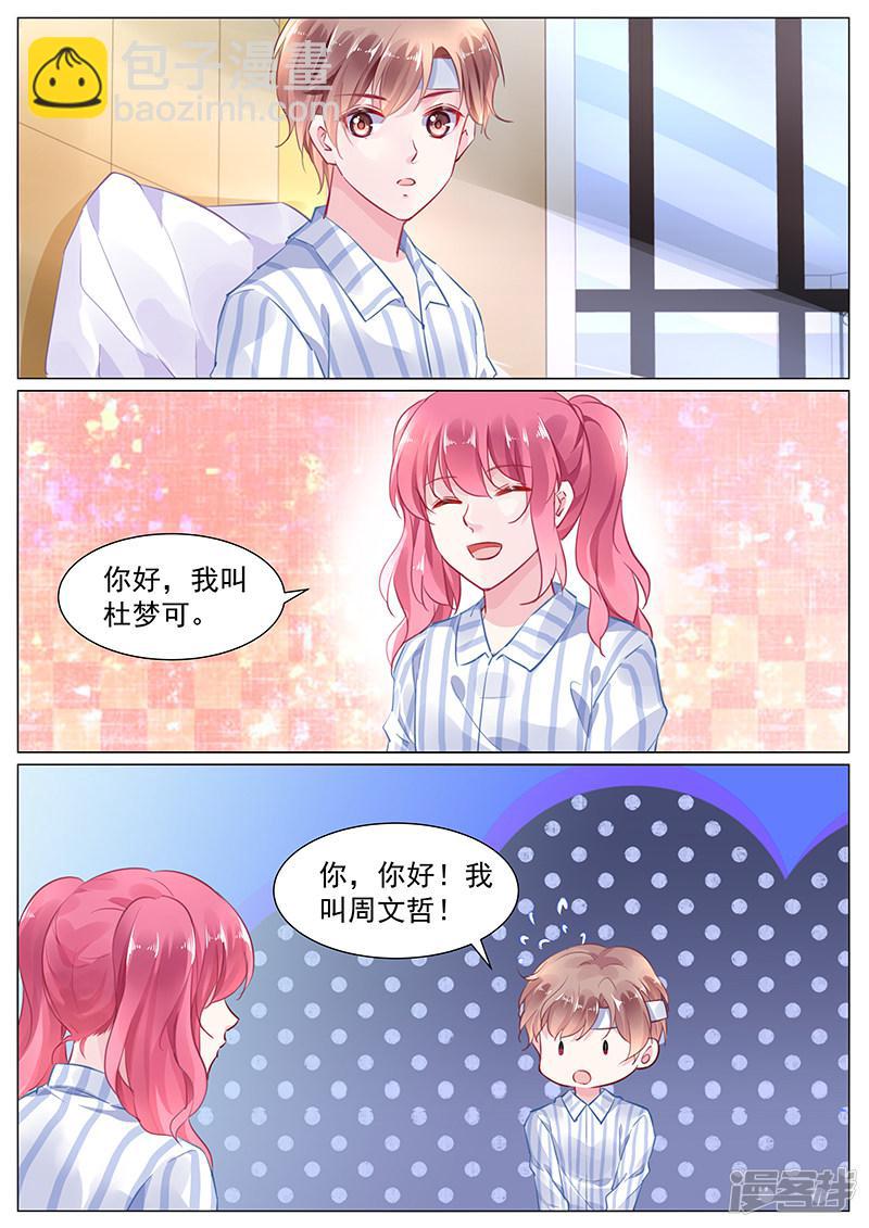 第2季1话-第274话