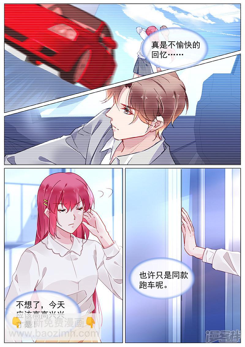 第2季7话-第280话