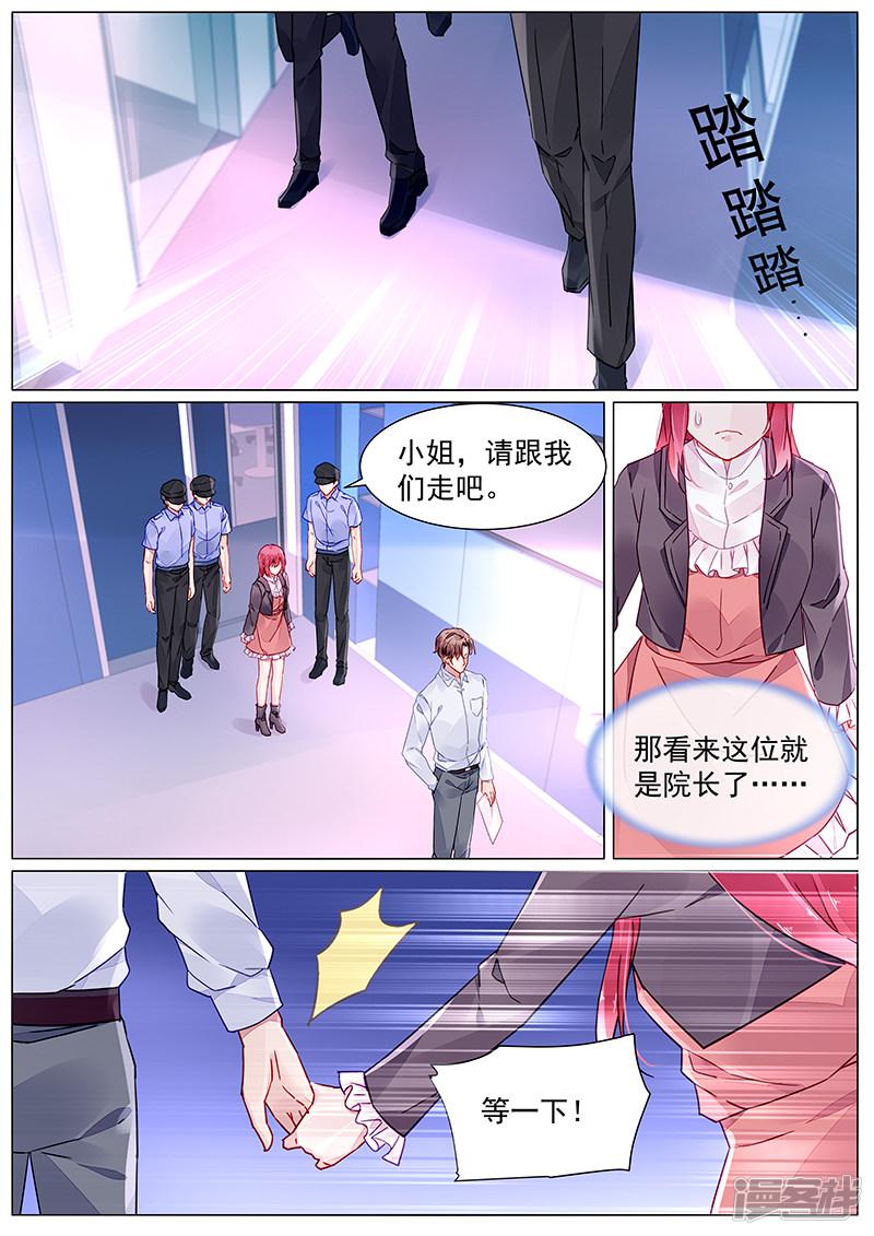 第2季11话-第284话