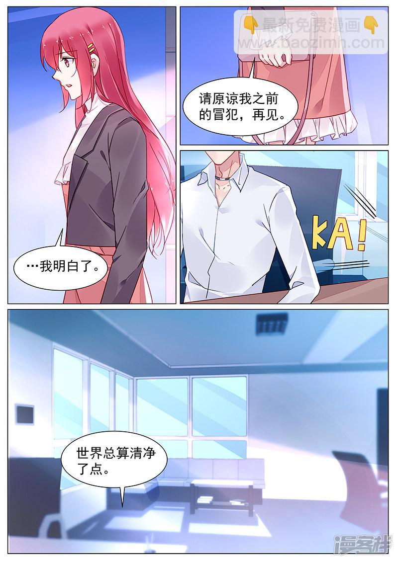 第2季11话-第284话