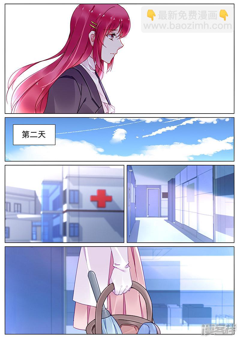 第2季13话-第286话