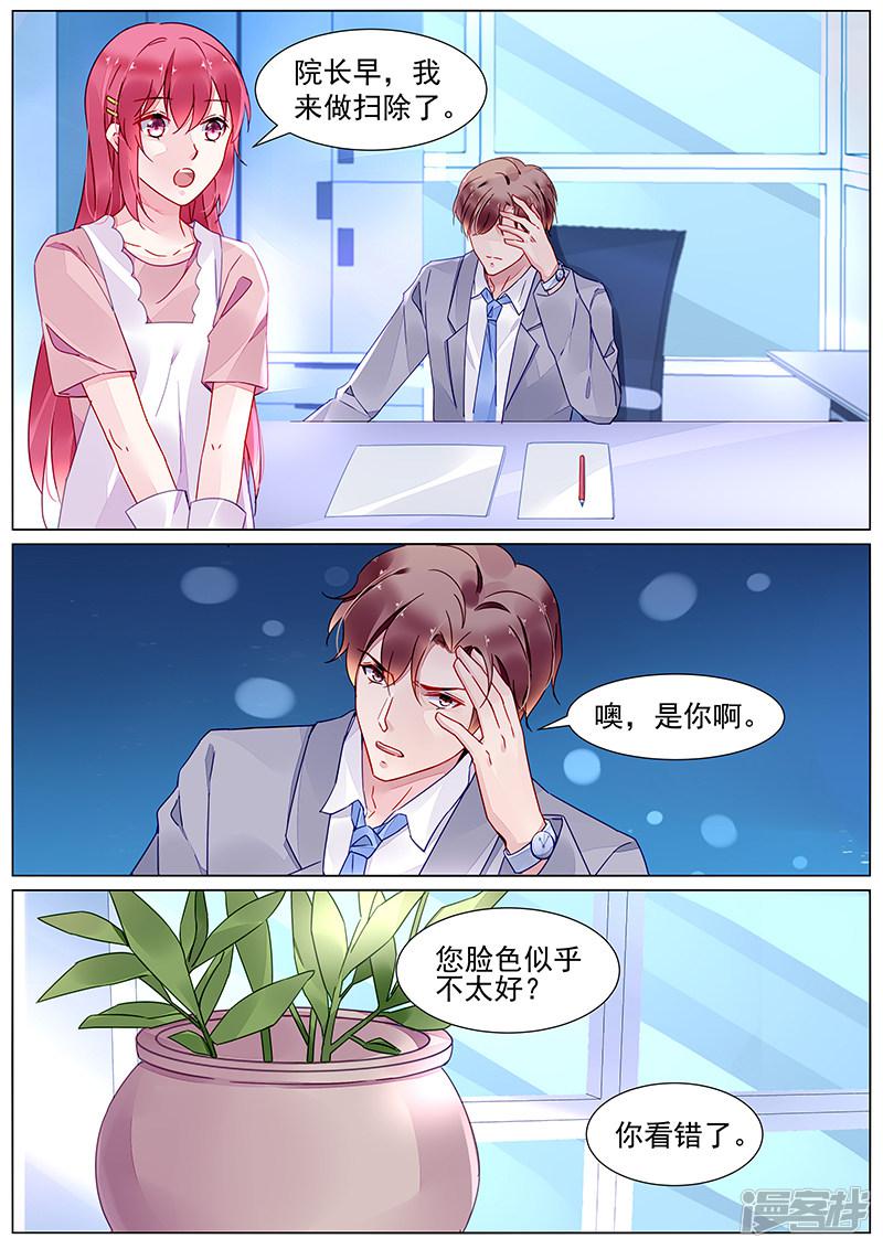 第2季13话-第286话