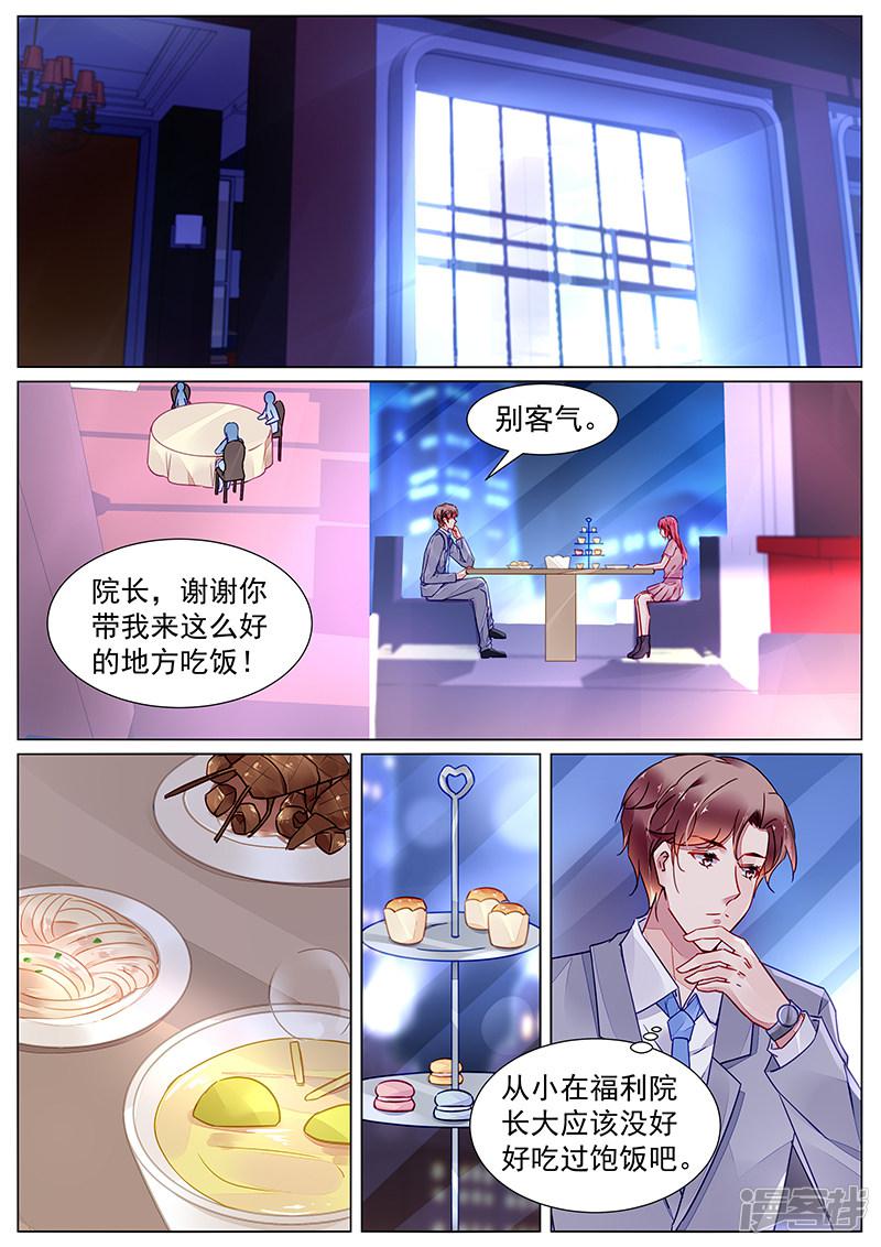 第2季15话-第288话