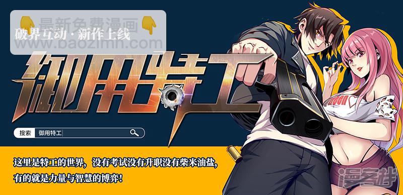 第2季15话-第288话