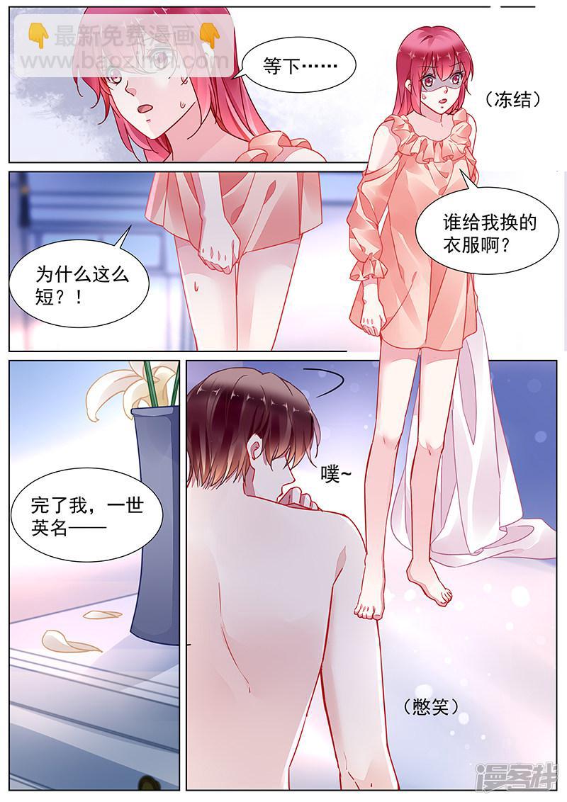 第2季17话-第290话