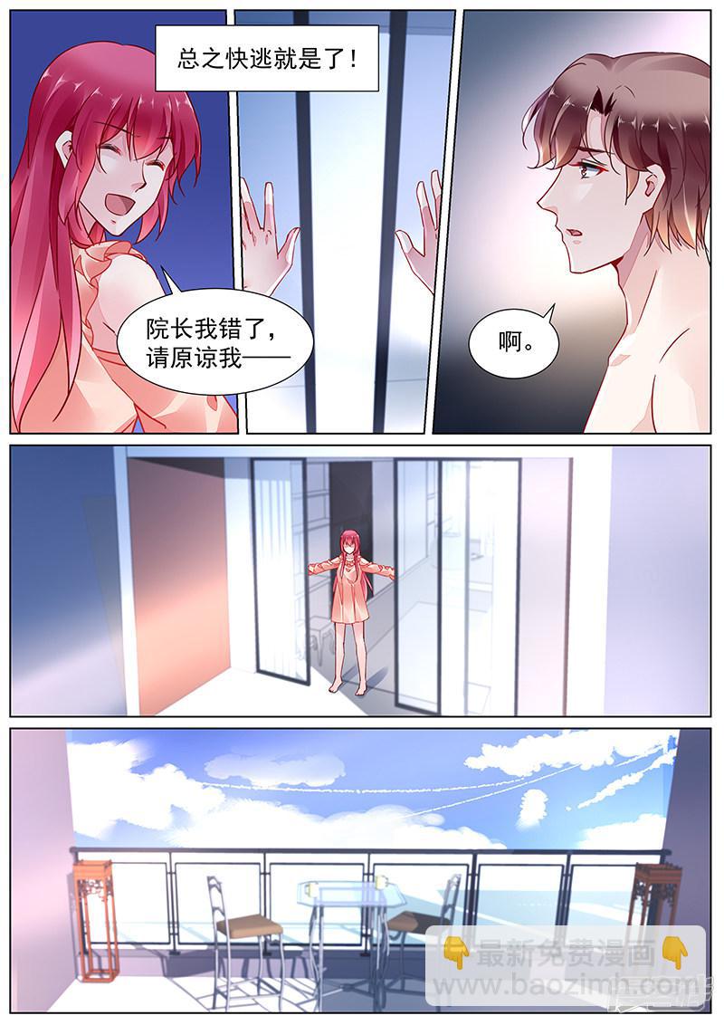 第2季17话-第290话