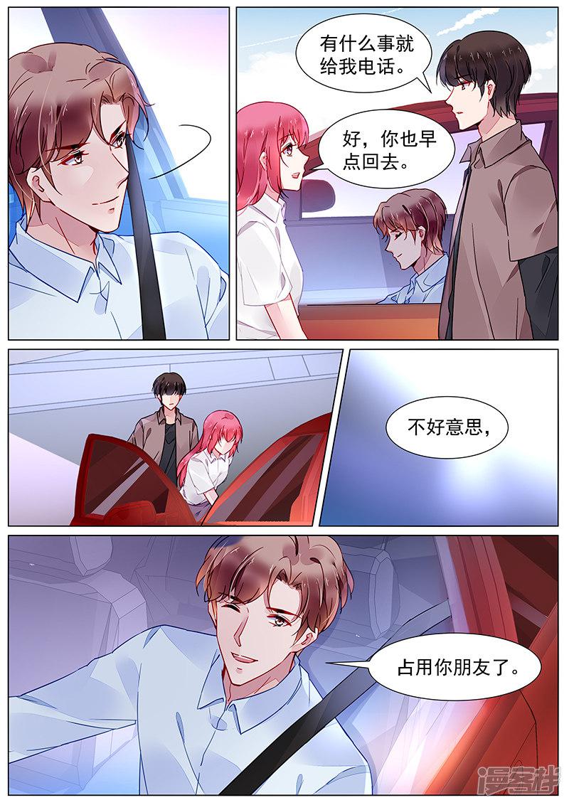 第2季21话-第294话