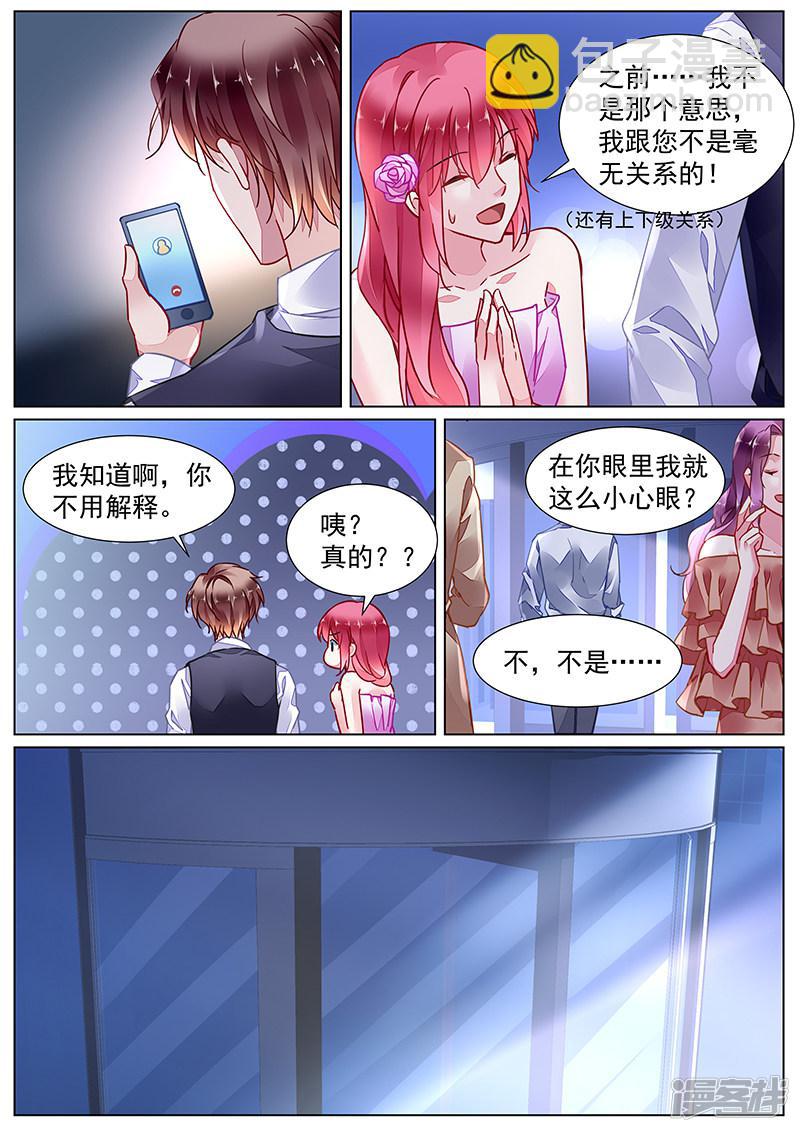 第2季23话-第296话