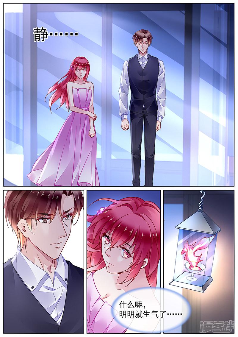 第2季23话-第296话