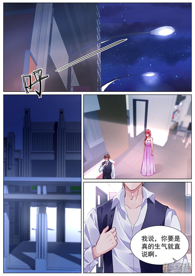 第2季23话-第296话