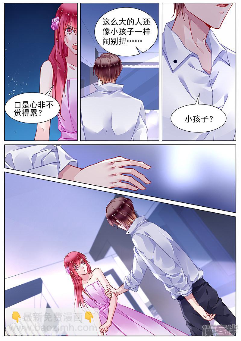 第2季23话-第296话