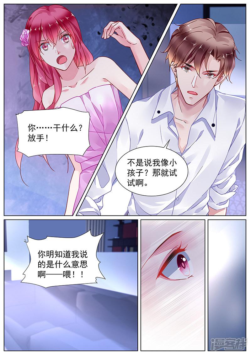 第2季23话-第296话