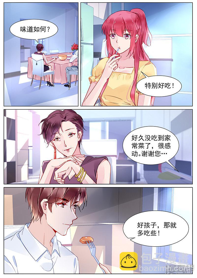 第2季27话-第300话