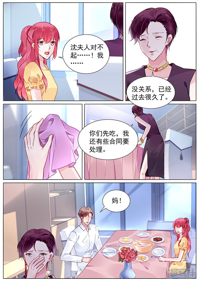 第2季27话-第300话