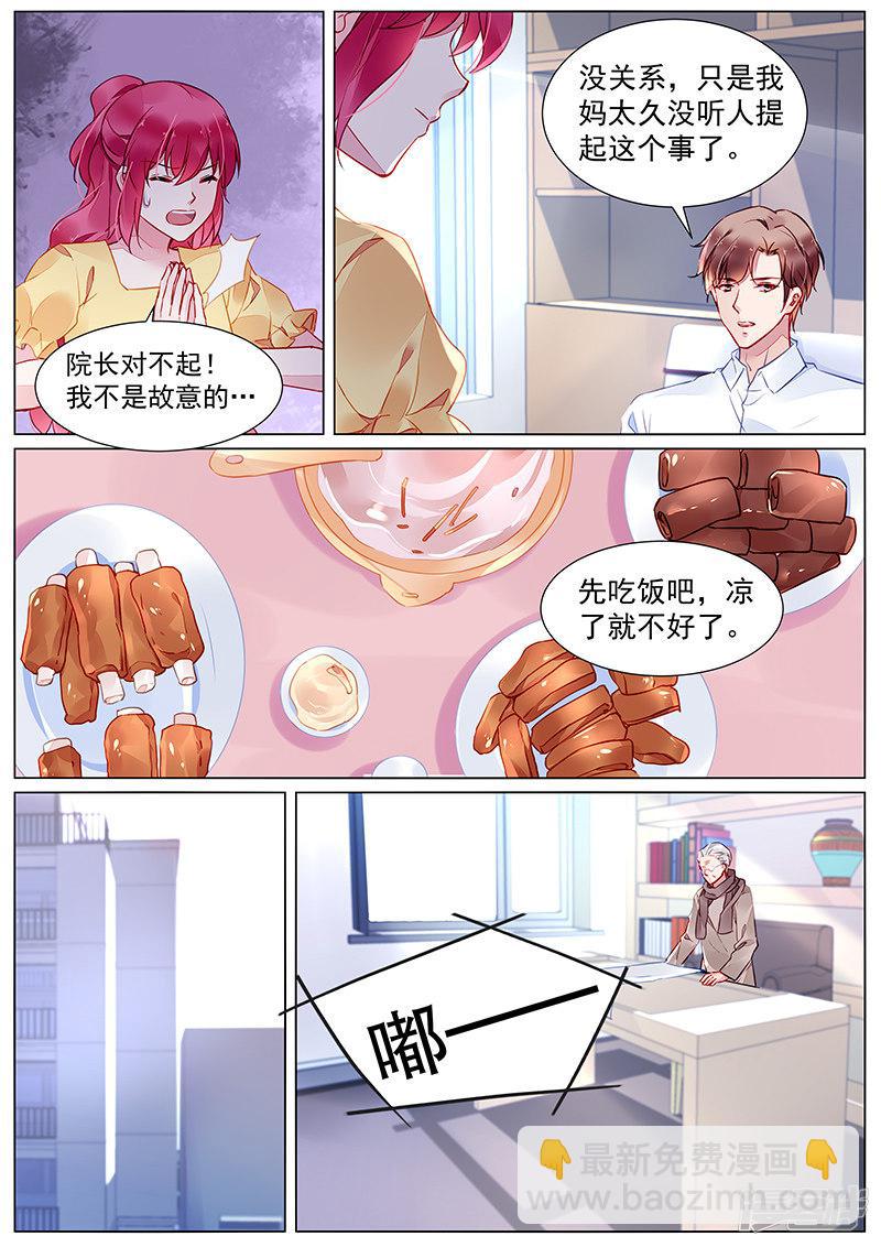 第2季27话-第300话