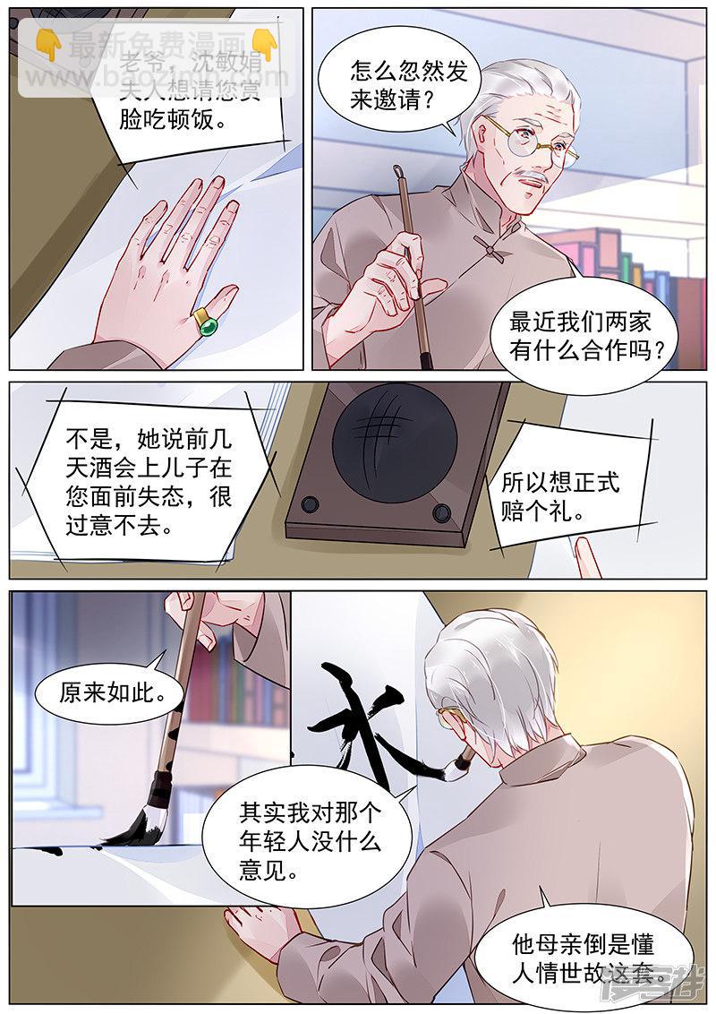 第2季27话-第300话